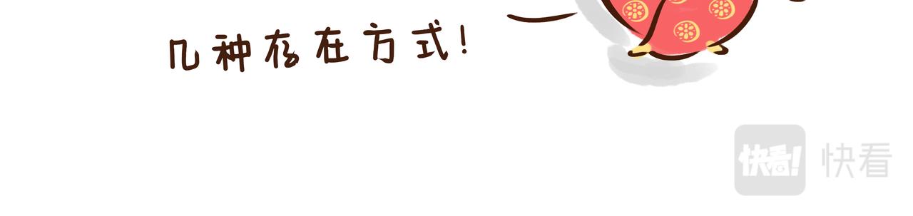 《唐妞驾到》【首发】开学后的生活，原来是这样的…… 第43页