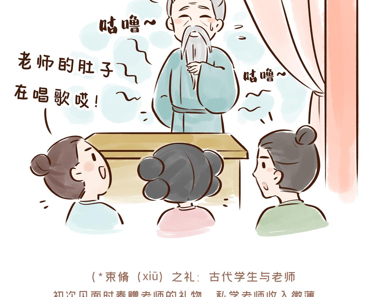 《唐妞驾到》【首发】开学后的生活，原来是这样的…… 第45页