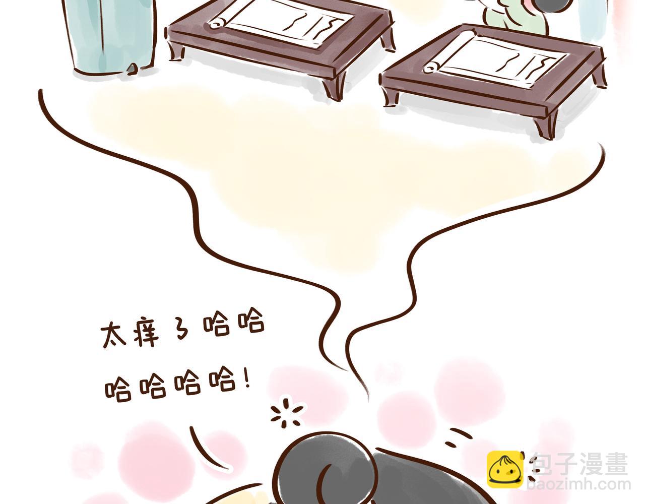 《唐妞驾到》【首发】开学后的生活，原来是这样的…… 第4页