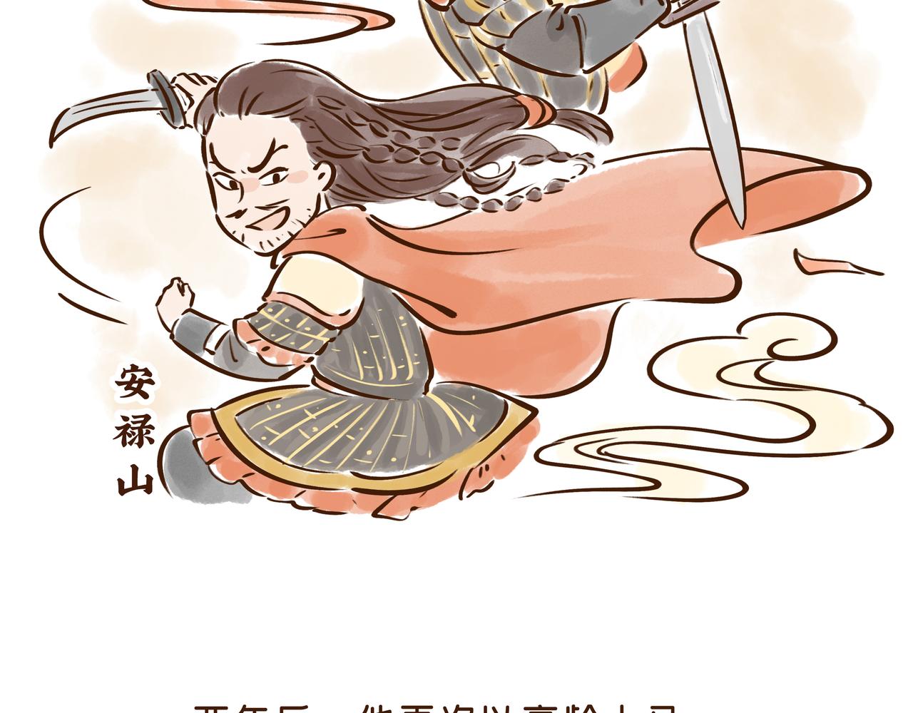 《唐妞驾到》连李白、杜甫都被刷的考试，到底有多难？ 第17页