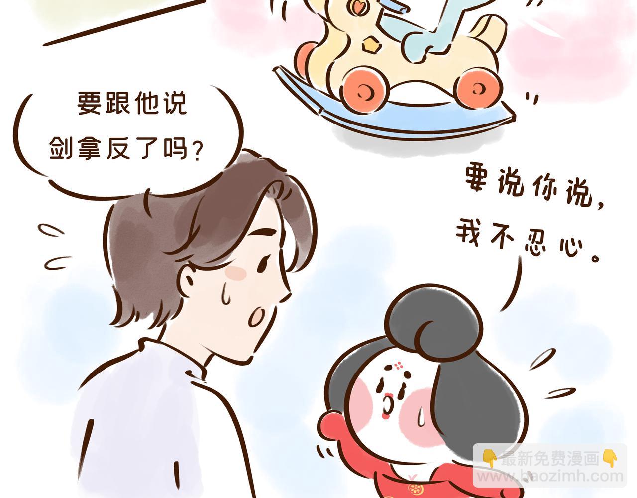 《唐妞驾到》连李白、杜甫都被刷的考试，到底有多难？ 第19页