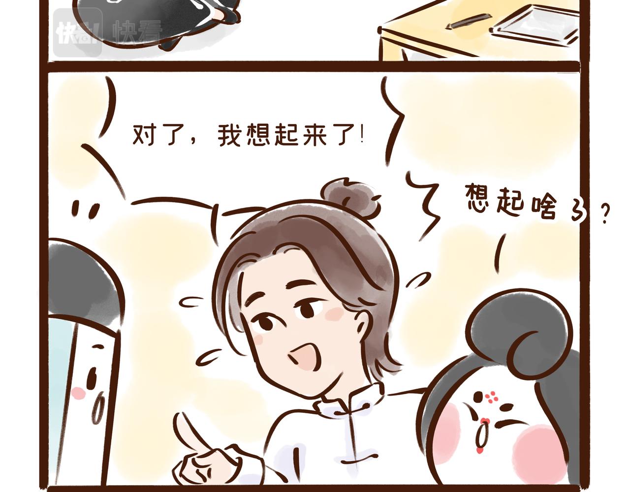 《唐妞驾到》连李白、杜甫都被刷的考试，到底有多难？ 第22页