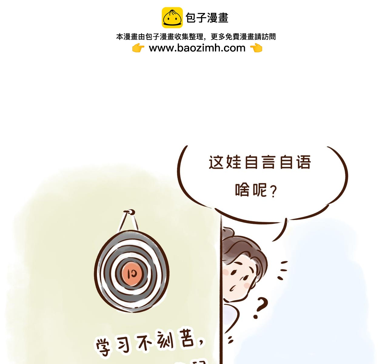 《唐妞驾到》连李白、杜甫都被刷的考试，到底有多难？ 第2页