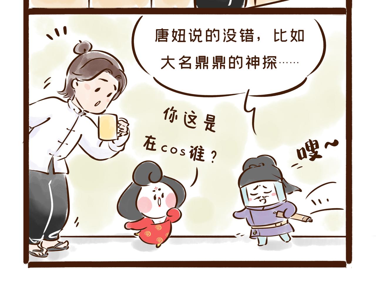 《唐妞驾到》连李白、杜甫都被刷的考试，到底有多难？ 第33页