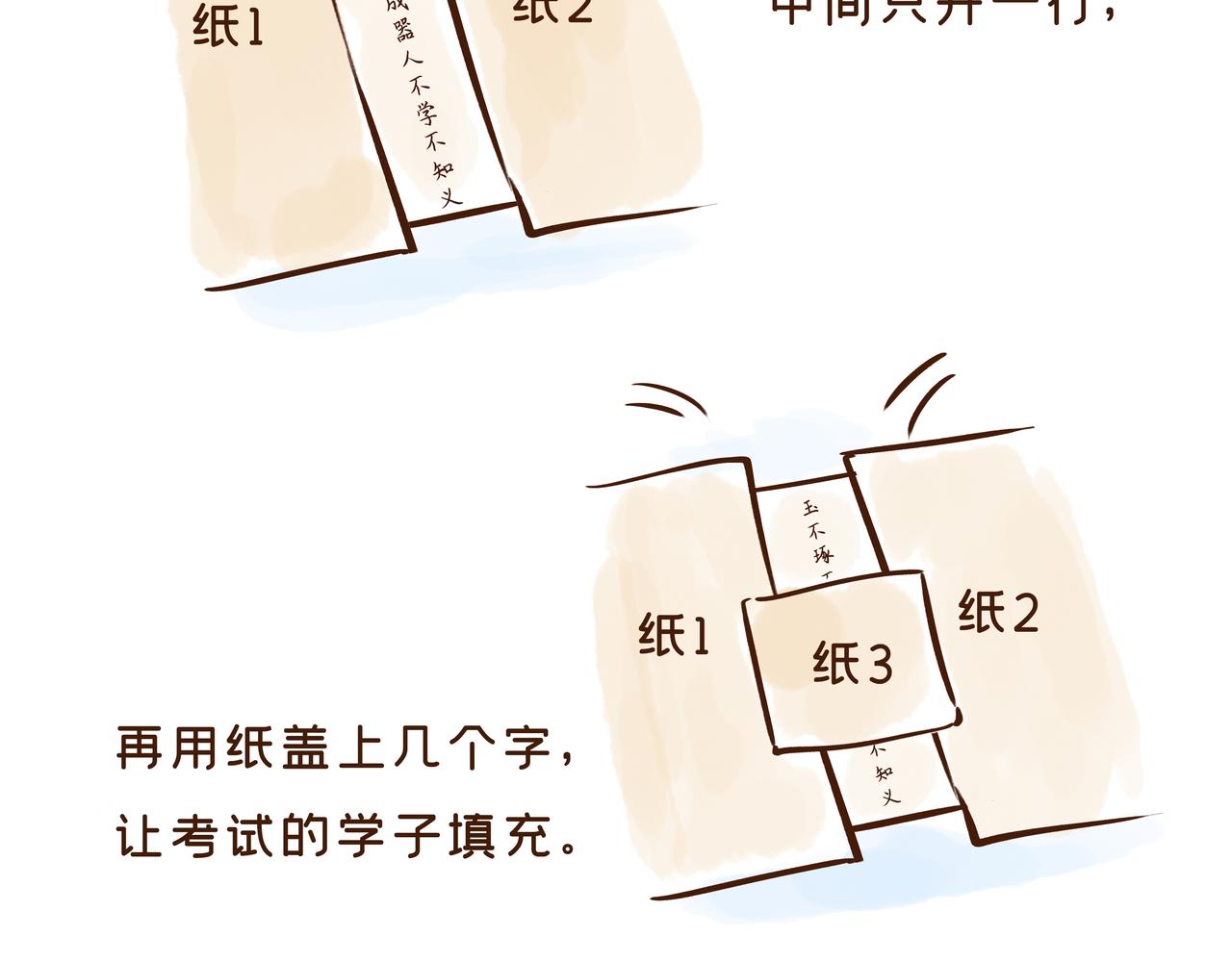 《唐妞驾到》连李白、杜甫都被刷的考试，到底有多难？ 第39页