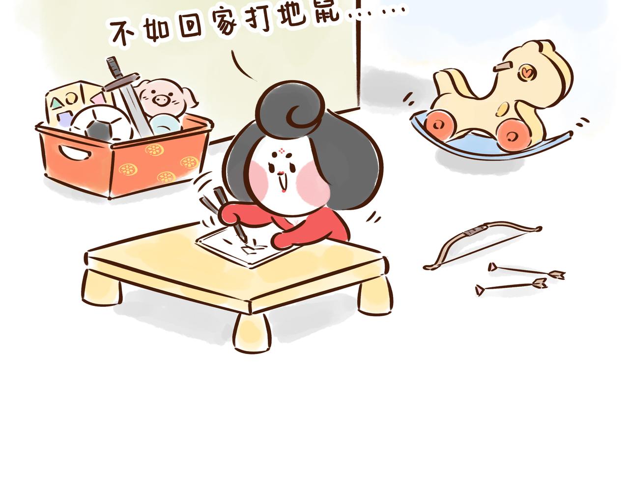 《唐妞驾到》连李白、杜甫都被刷的考试，到底有多难？ 第3页