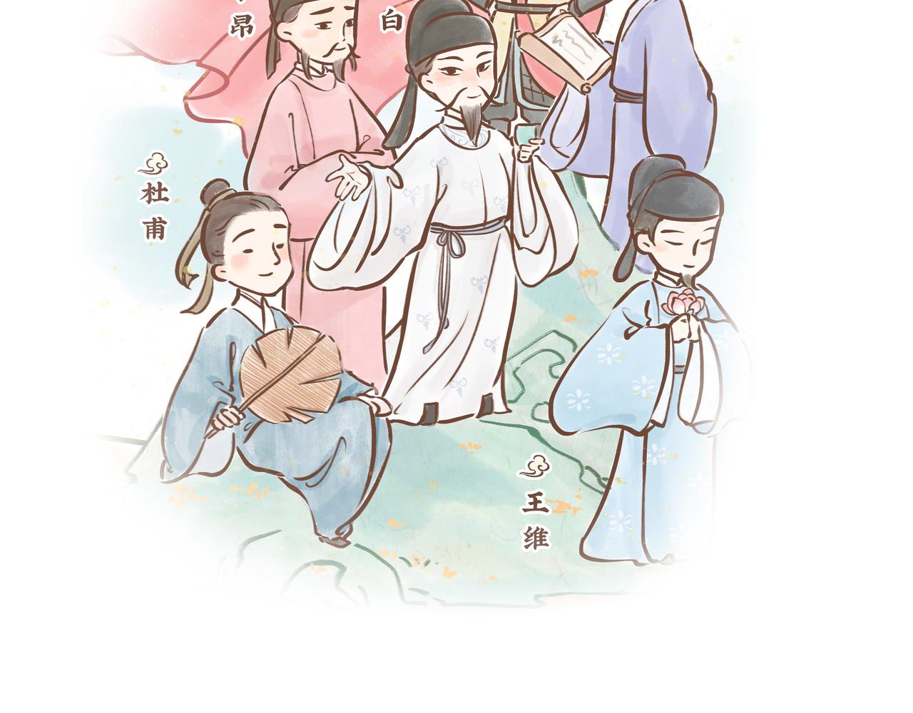 《唐妞驾到》连李白、杜甫都被刷的考试，到底有多难？ 第42页