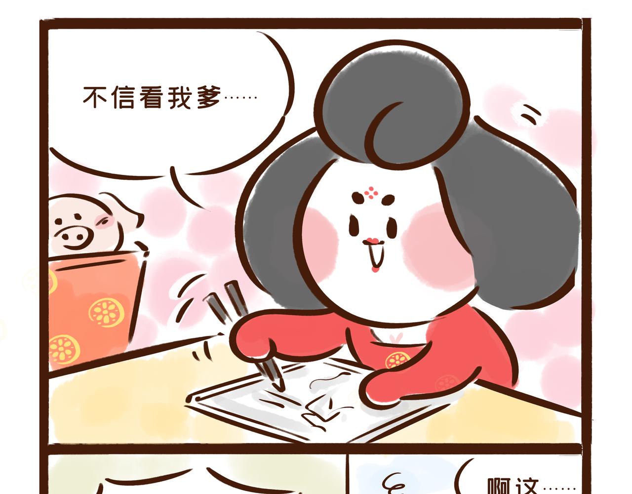 《唐妞驾到》连李白、杜甫都被刷的考试，到底有多难？ 第4页