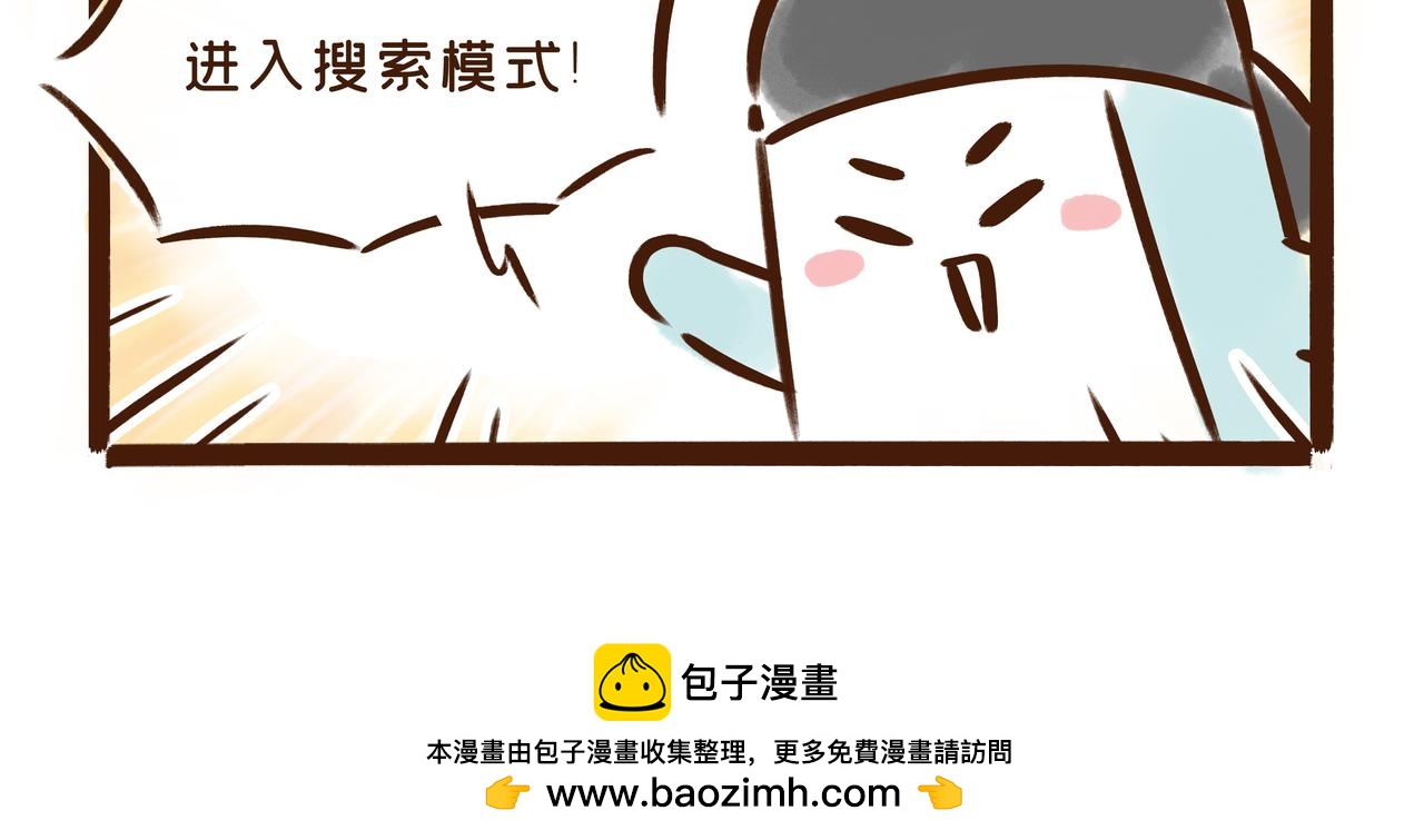 《唐妞驾到》连李白、杜甫都被刷的考试，到底有多难？ 第50页