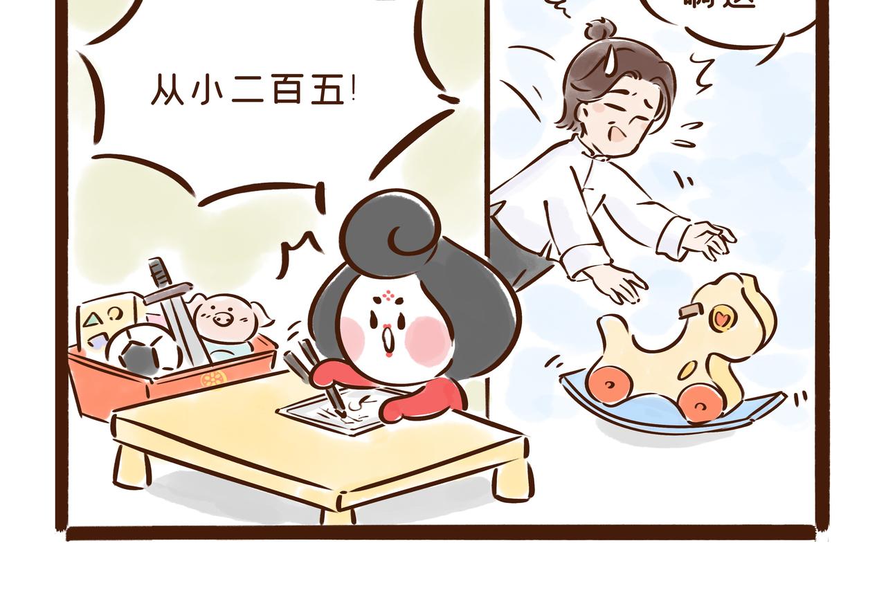 《唐妞驾到》连李白、杜甫都被刷的考试，到底有多难？ 第5页