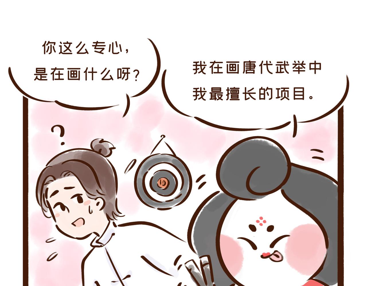 《唐妞驾到》连李白、杜甫都被刷的考试，到底有多难？ 第6页