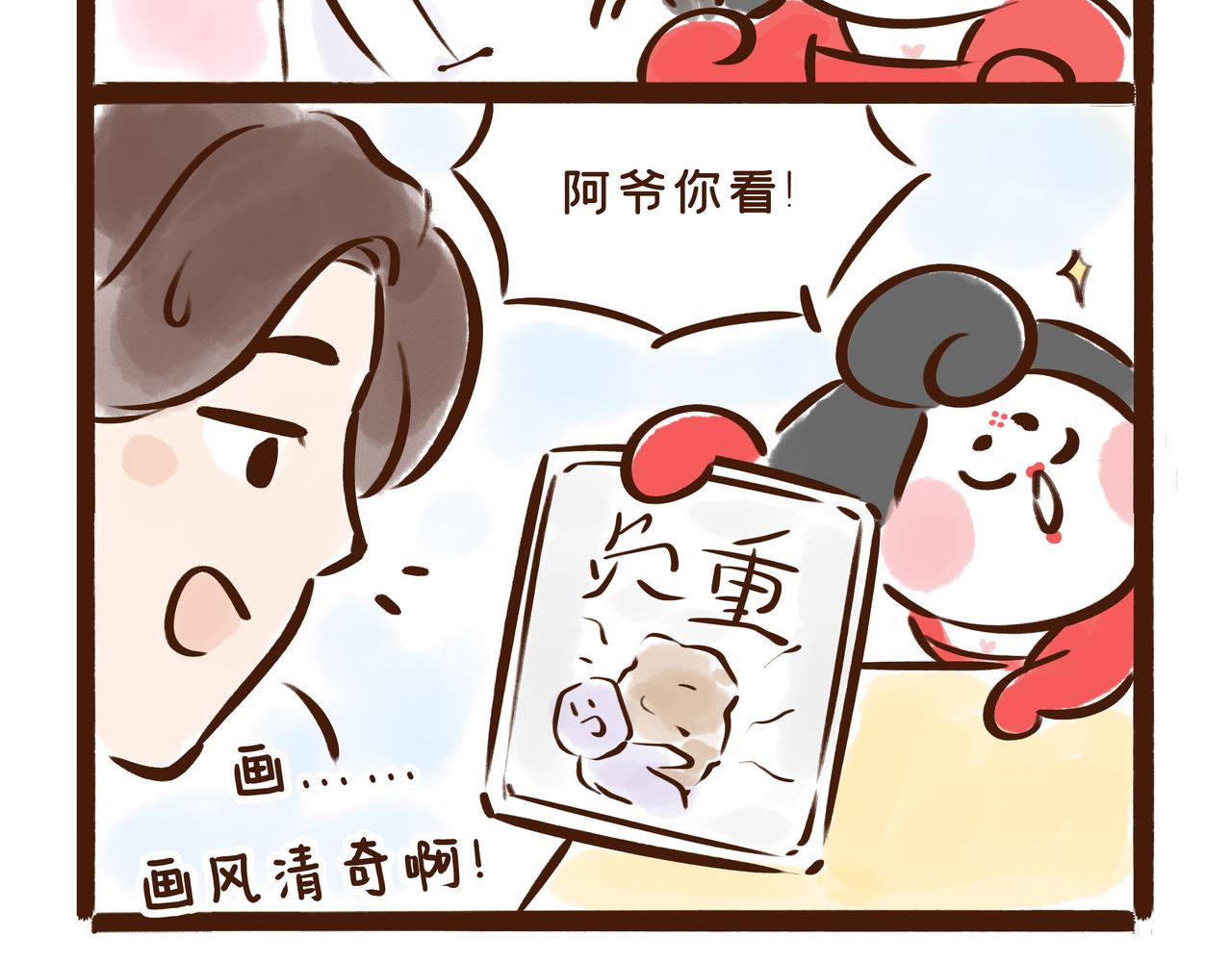 《唐妞驾到》连李白、杜甫都被刷的考试，到底有多难？ 第7页
