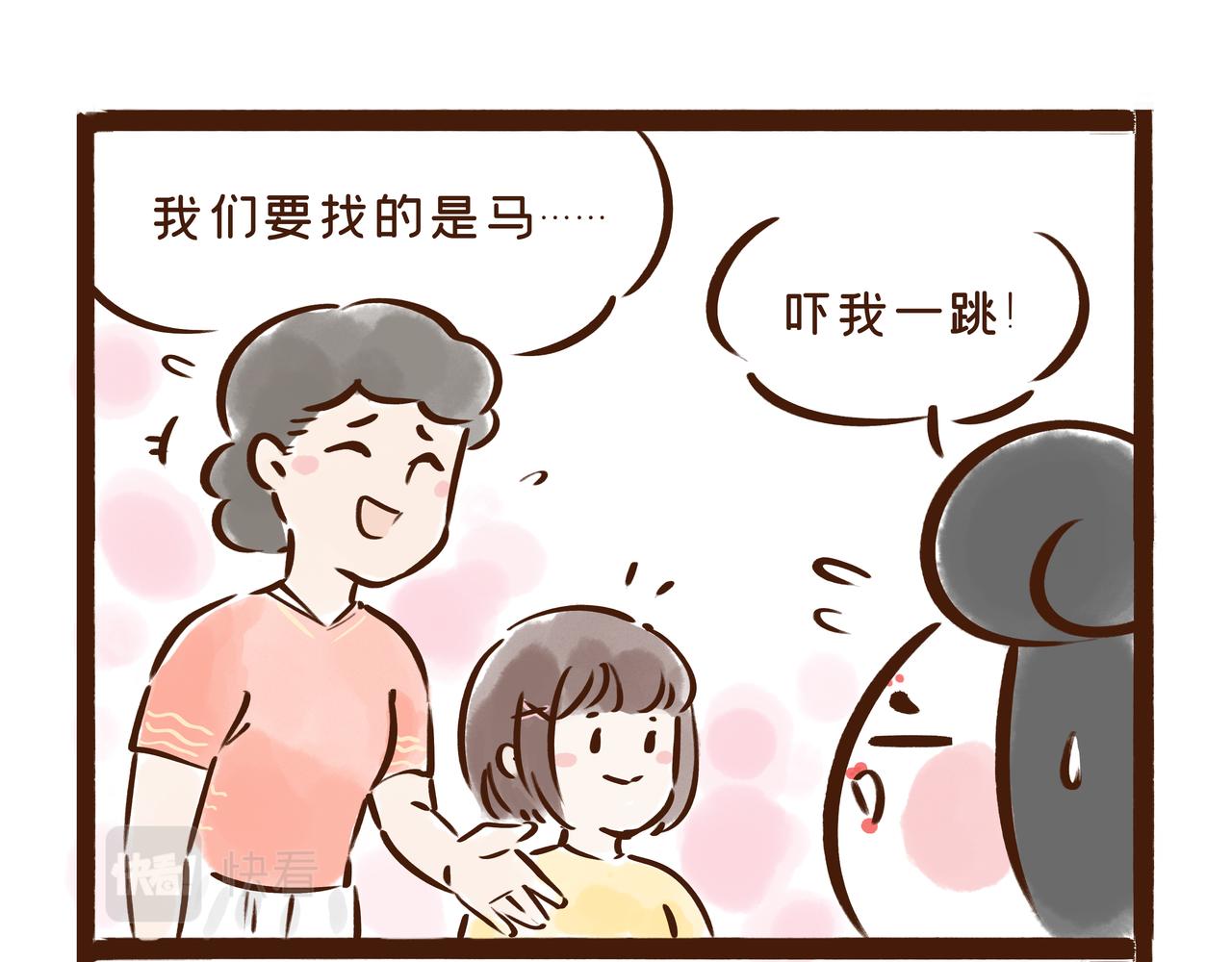 《唐妞驾到》这件流失海外的国宝，曾是唐王李世民的“秘密武器” 第11页