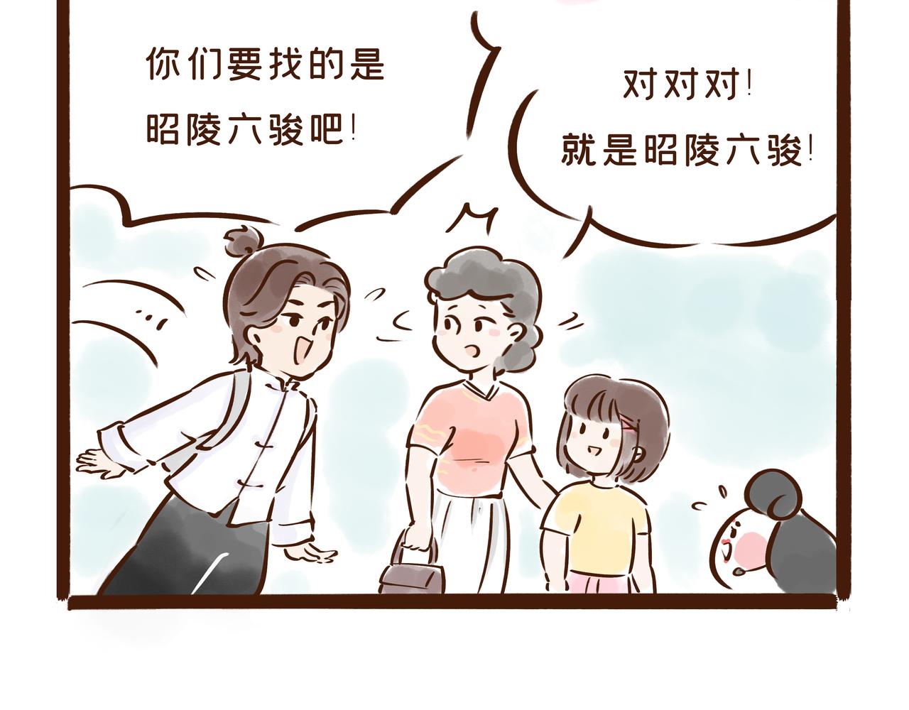 《唐妞驾到》这件流失海外的国宝，曾是唐王李世民的“秘密武器” 第12页