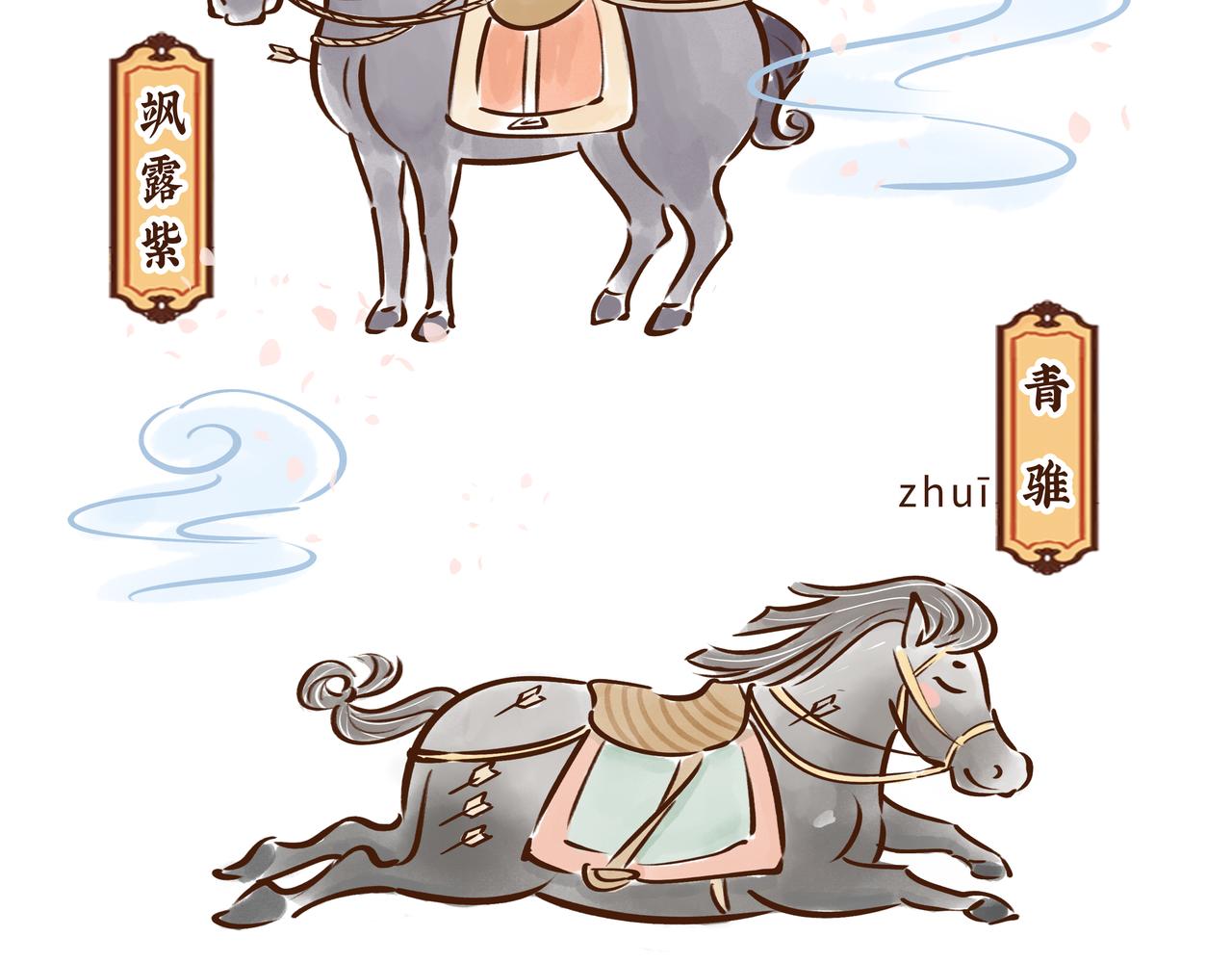 《唐妞驾到》这件流失海外的国宝，曾是唐王李世民的“秘密武器” 第18页