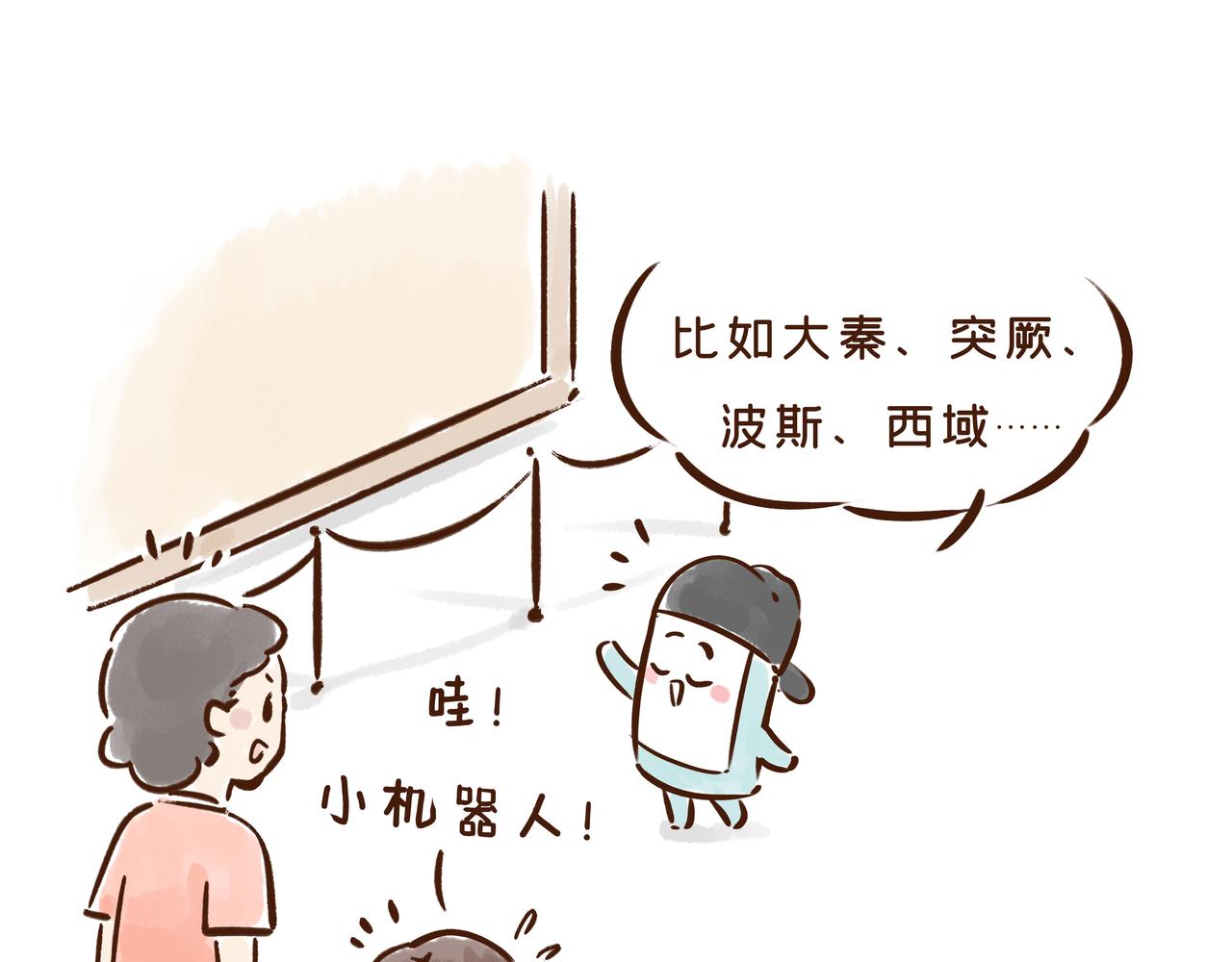 《唐妞驾到》这件流失海外的国宝，曾是唐王李世民的“秘密武器” 第32页