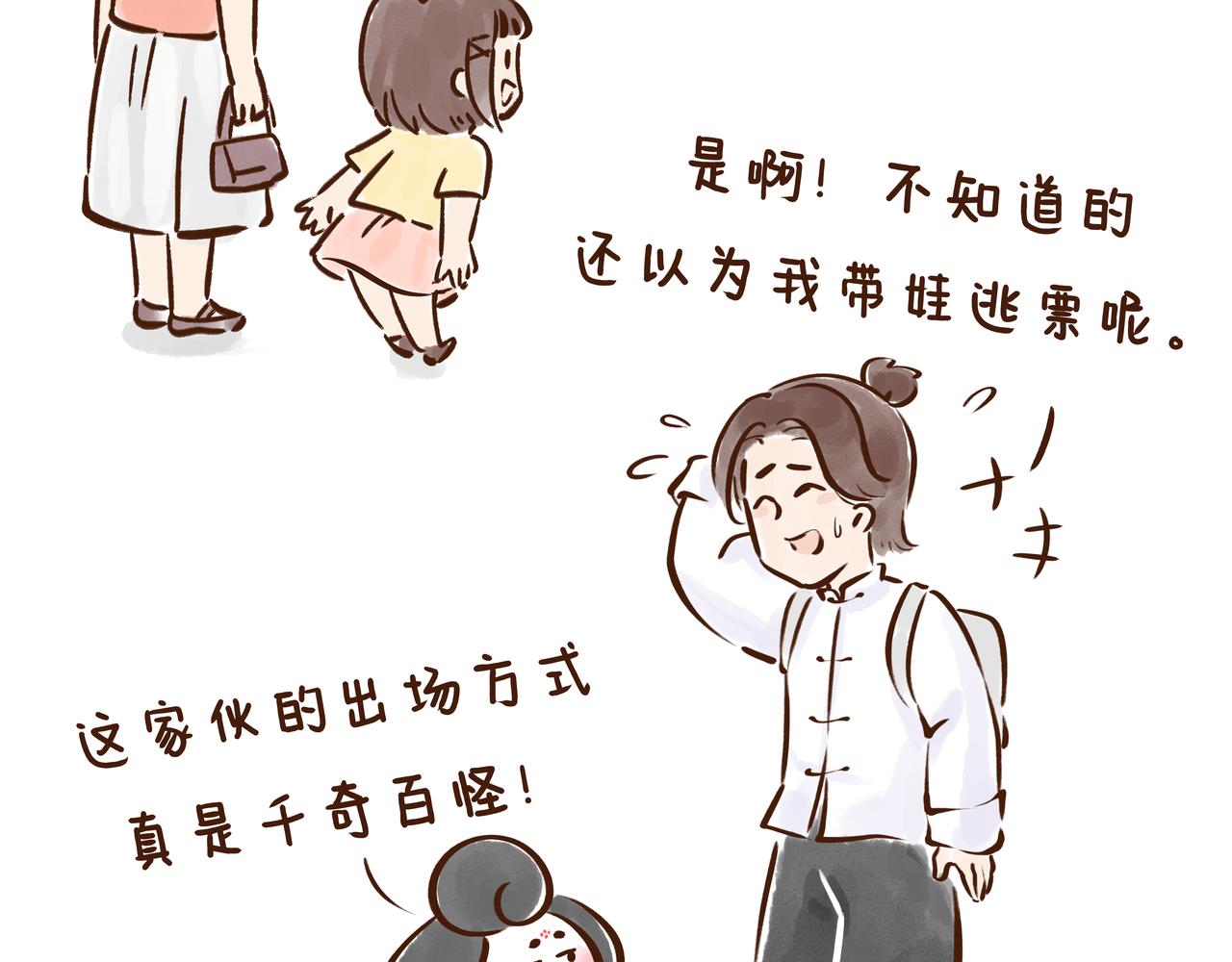 《唐妞驾到》这件流失海外的国宝，曾是唐王李世民的“秘密武器” 第33页