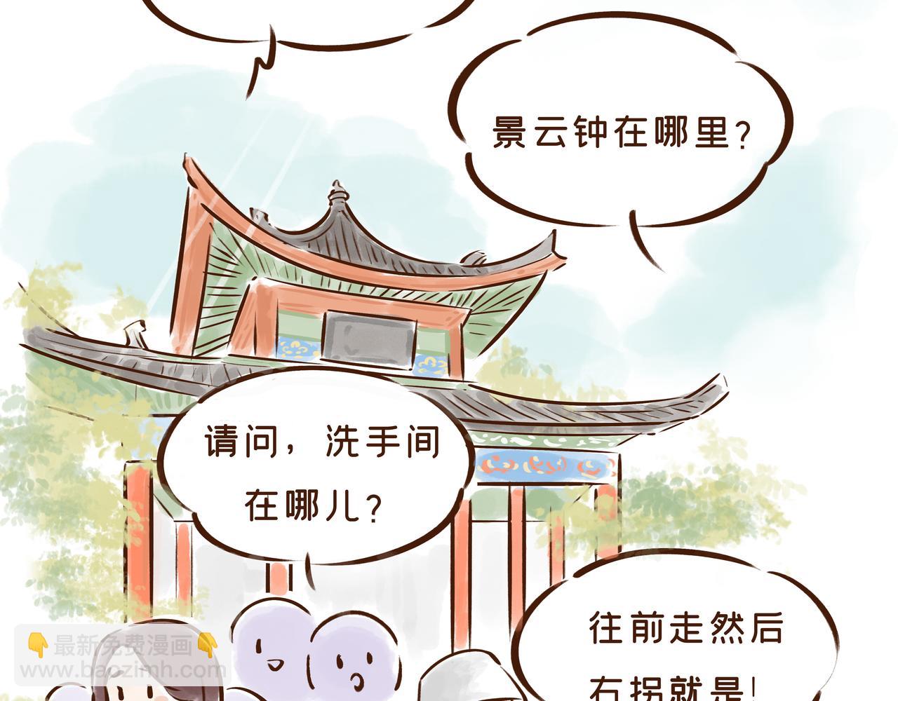 《唐妞驾到》这件流失海外的国宝，曾是唐王李世民的“秘密武器” 第3页