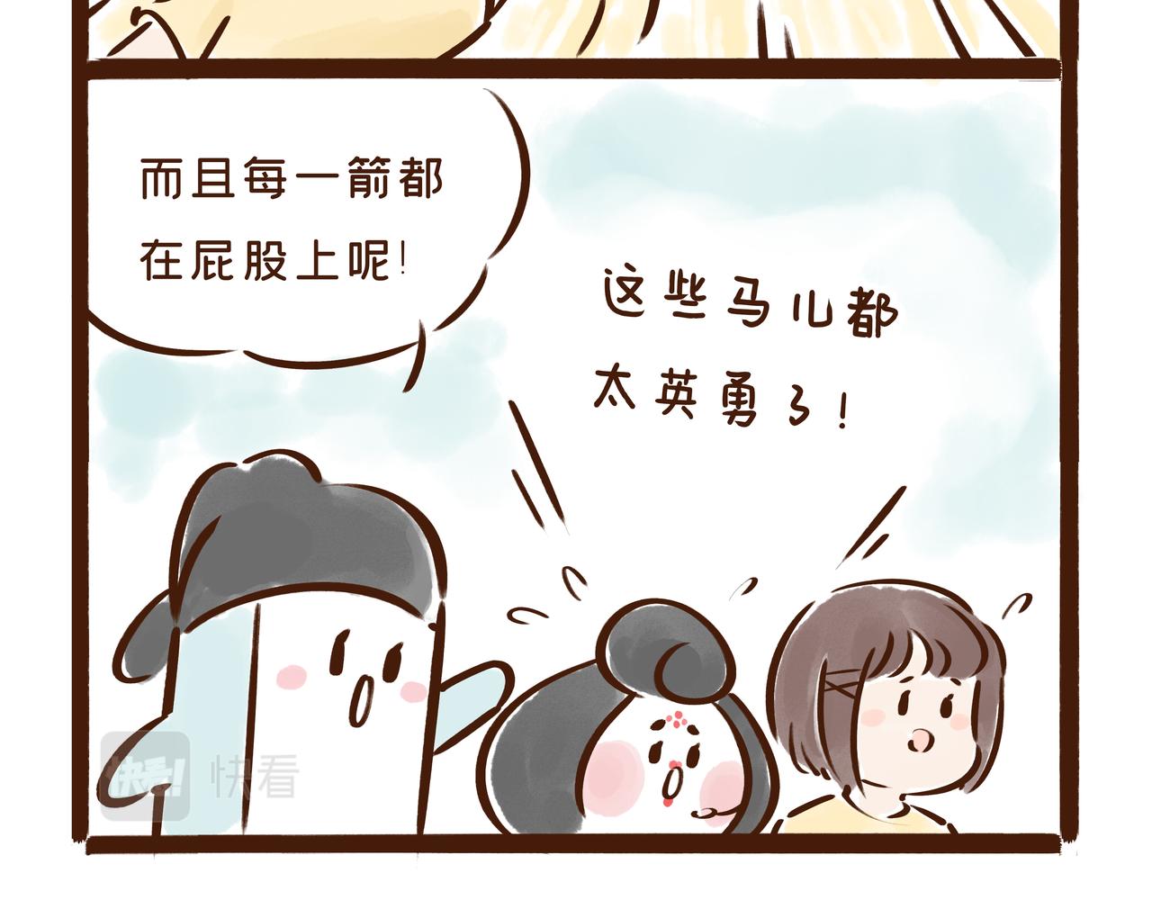 《唐妞驾到》这件流失海外的国宝，曾是唐王李世民的“秘密武器” 第44页