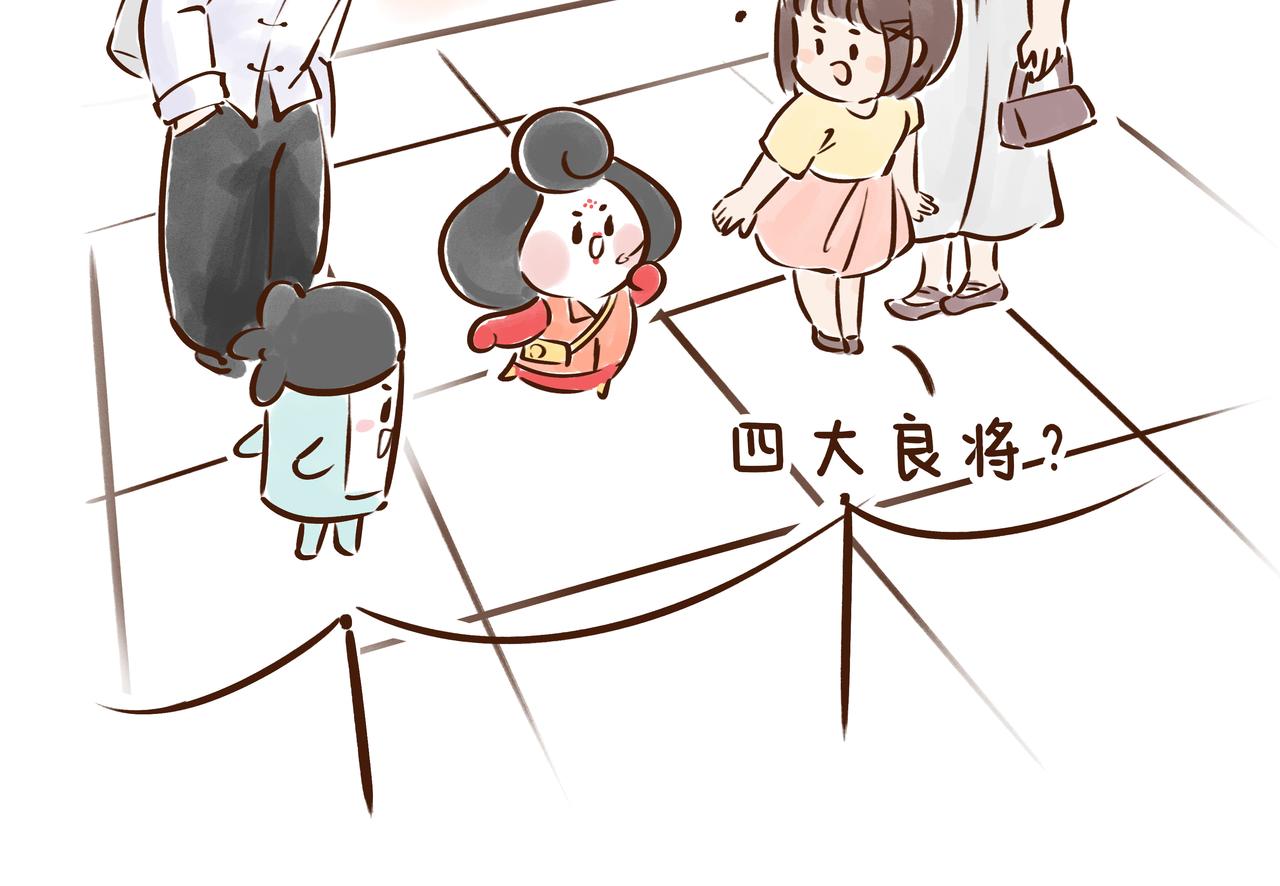 《唐妞驾到》这件流失海外的国宝，曾是唐王李世民的“秘密武器” 第46页