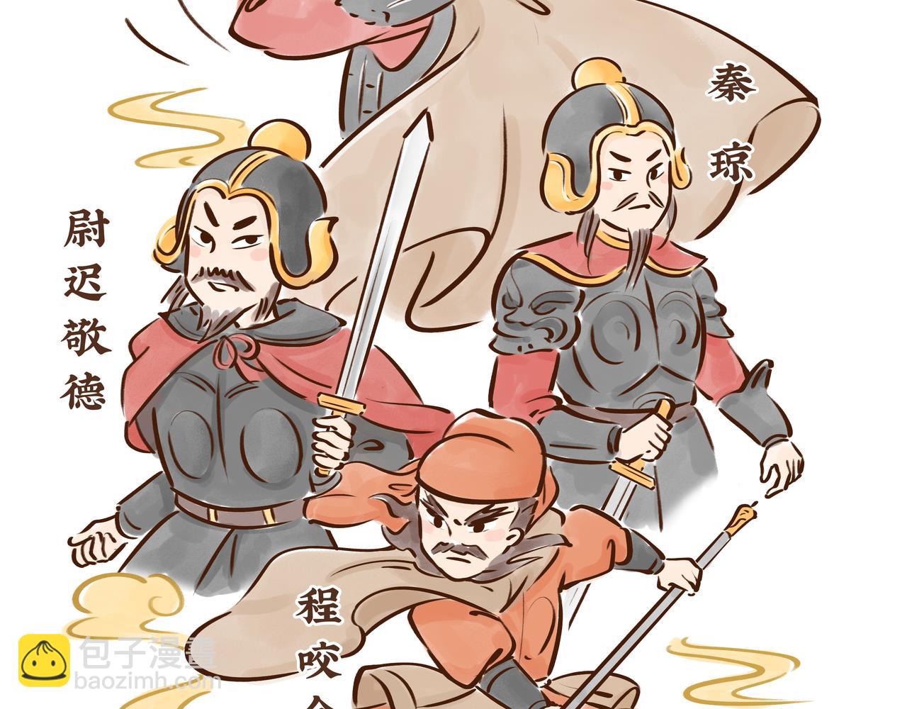 《唐妞驾到》这件流失海外的国宝，曾是唐王李世民的“秘密武器” 第48页
