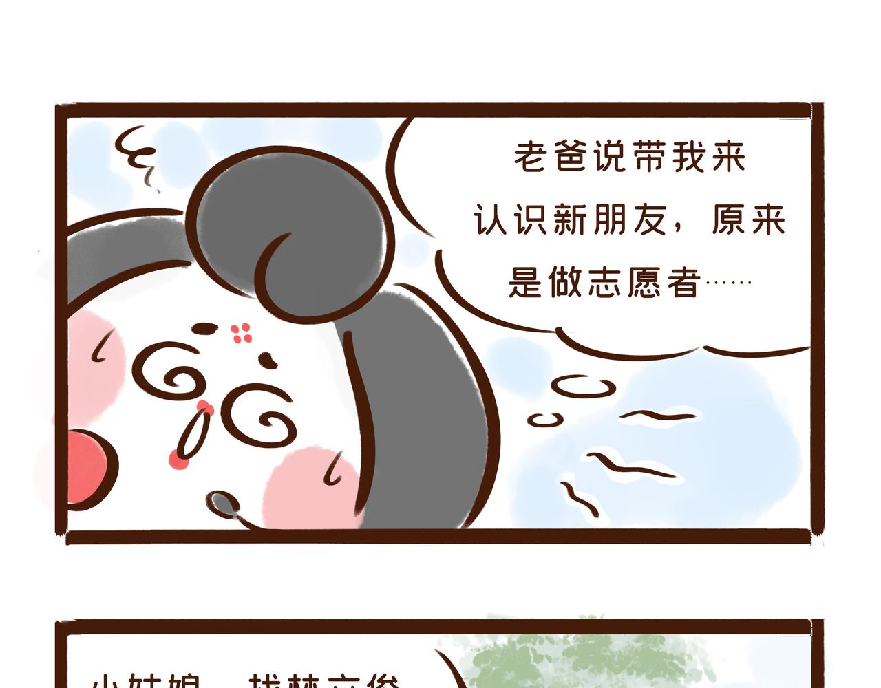 《唐妞驾到》这件流失海外的国宝，曾是唐王李世民的“秘密武器” 第7页