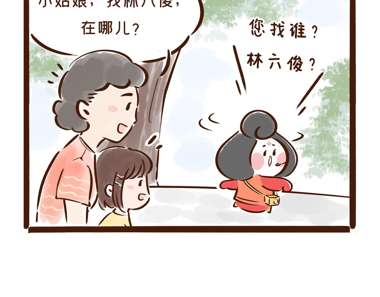 《唐妞驾到》这件流失海外的国宝，曾是唐王李世民的“秘密武器” 第8页
