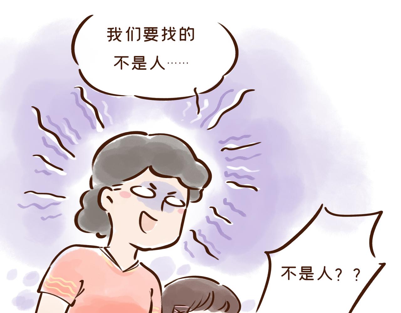 《唐妞驾到》这件流失海外的国宝，曾是唐王李世民的“秘密武器” 第9页