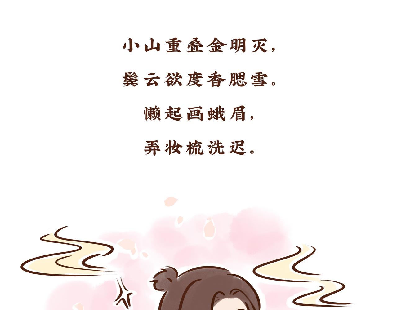 《唐妞驾到》【首发】官方修史哪家强？唐朝李氏名远扬 第16页
