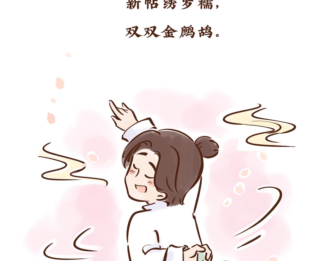 《唐妞驾到》【首发】官方修史哪家强？唐朝李氏名远扬 第18页
