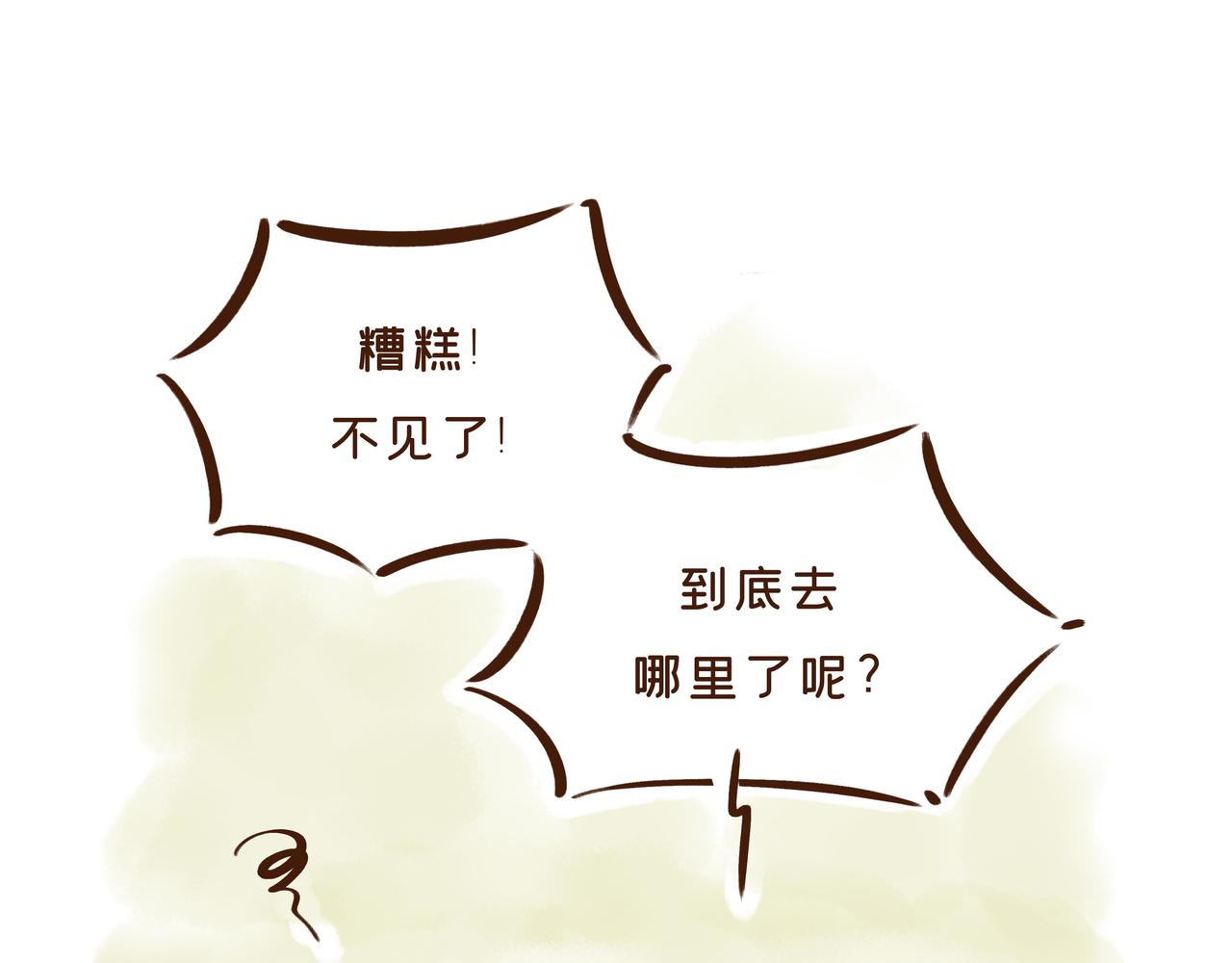 《唐妞驾到》【首发】官方修史哪家强？唐朝李氏名远扬 第1页