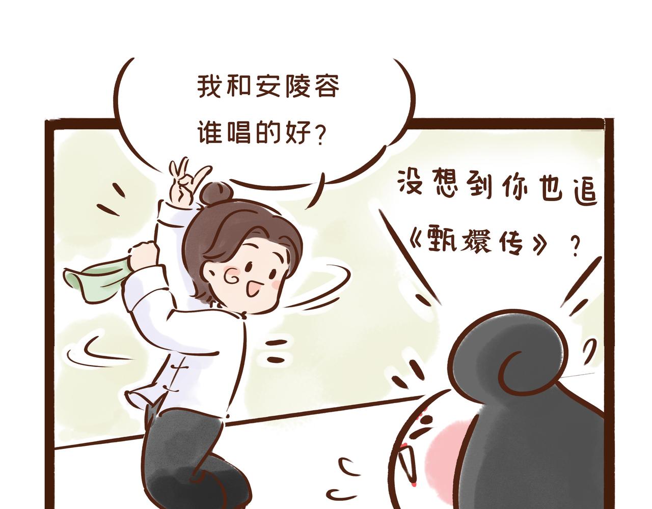 《唐妞驾到》【首发】官方修史哪家强？唐朝李氏名远扬 第20页