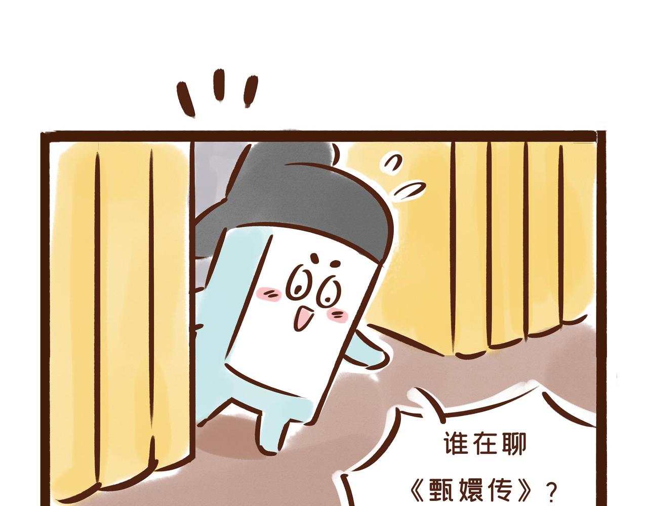 《唐妞驾到》【首发】官方修史哪家强？唐朝李氏名远扬 第22页