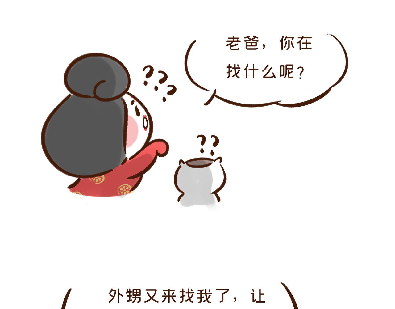 《唐妞驾到》【首发】官方修史哪家强？唐朝李氏名远扬 第3页
