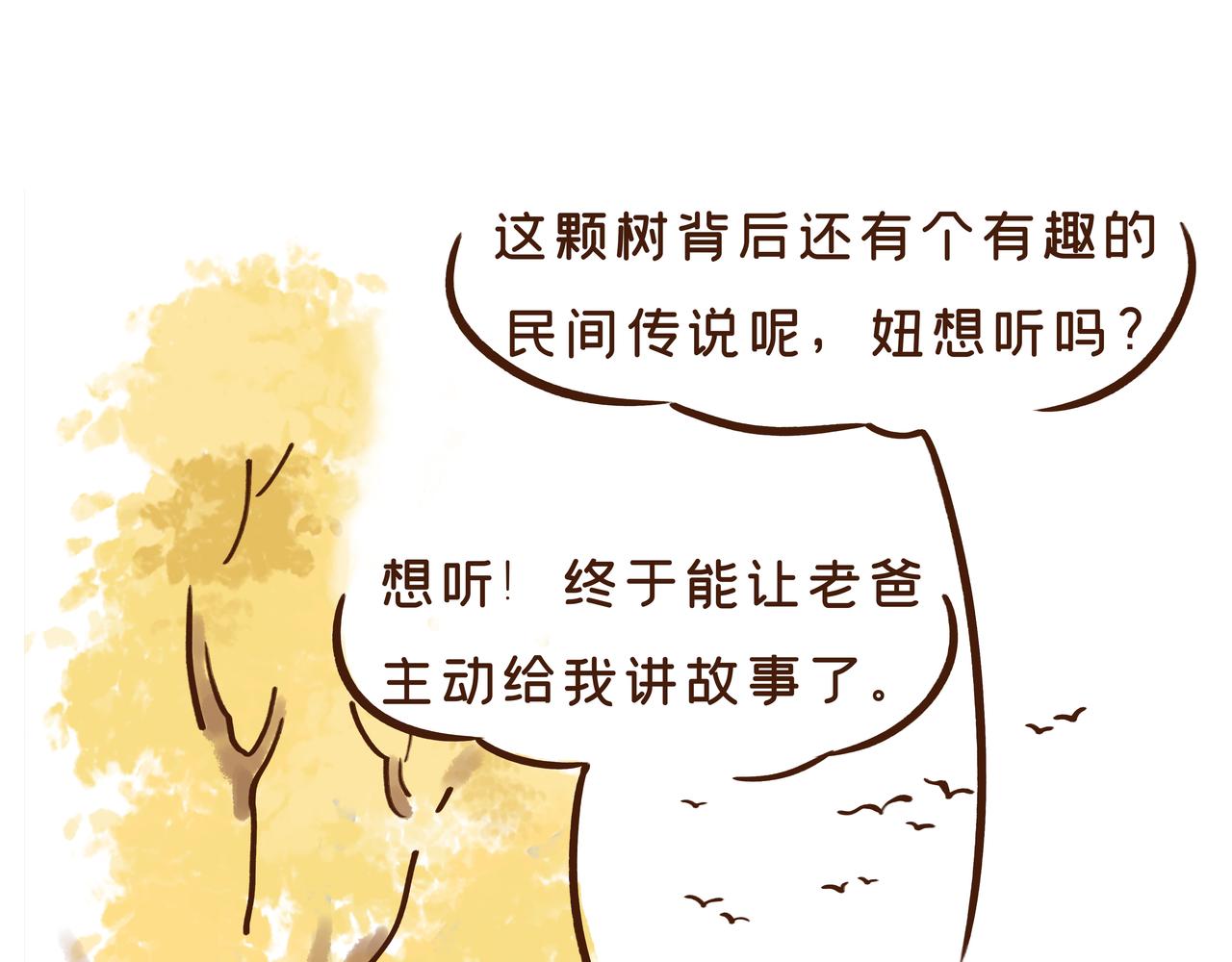 《唐妞驾到》曾一天内涌入7万游客的古观音禅寺，背后有着一段离奇传说 第15页