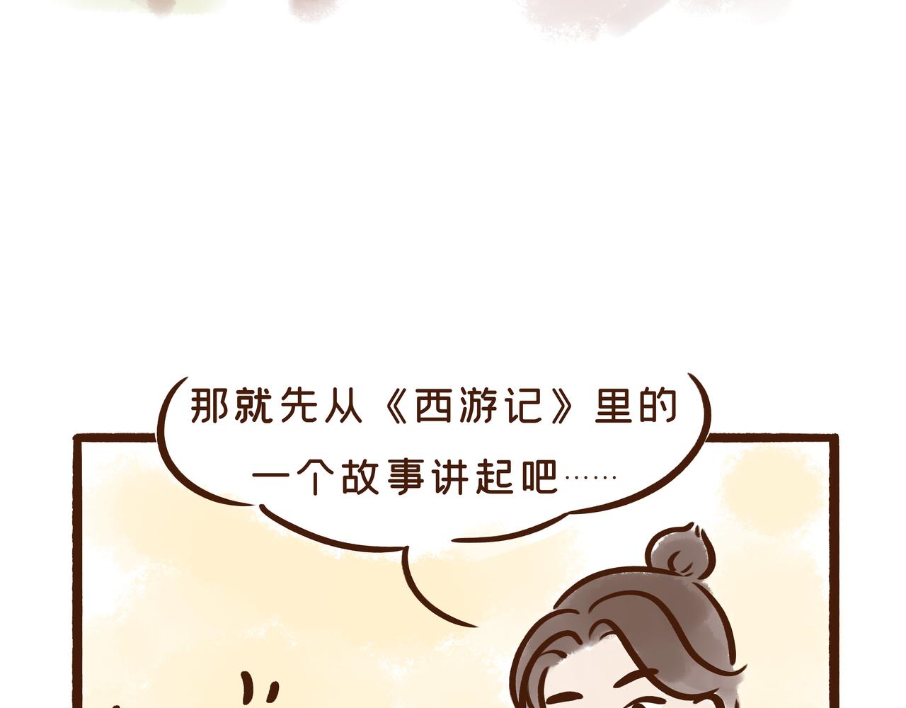 《唐妞驾到》曾一天内涌入7万游客的古观音禅寺，背后有着一段离奇传说 第17页
