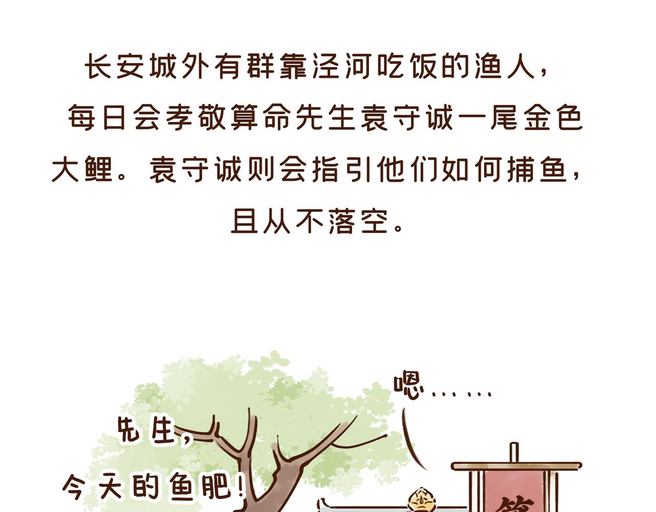 《唐妞驾到》曾一天内涌入7万游客的古观音禅寺，背后有着一段离奇传说 第19页