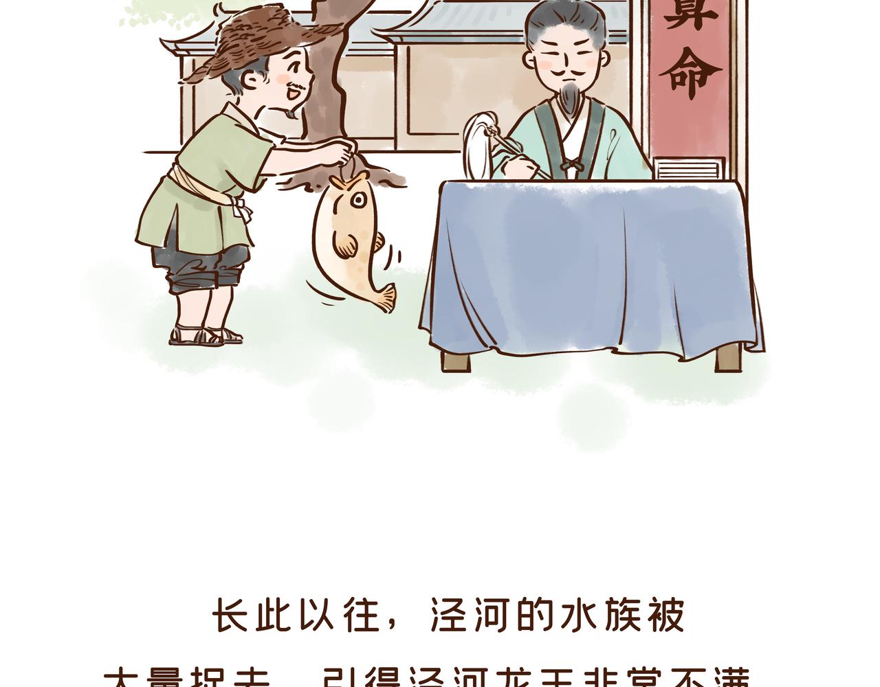 《唐妞驾到》曾一天内涌入7万游客的古观音禅寺，背后有着一段离奇传说 第20页
