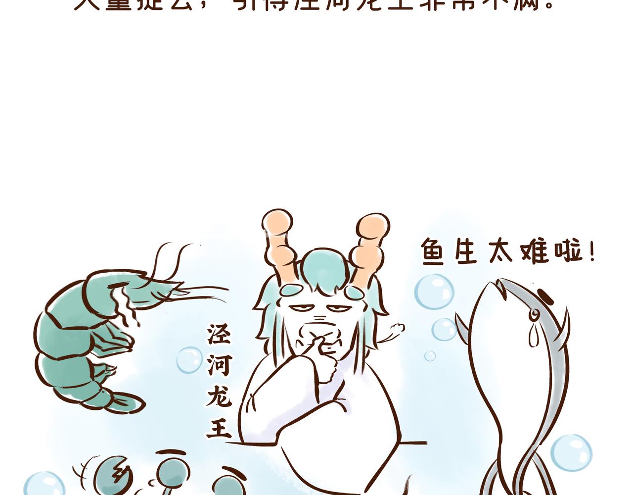 《唐妞驾到》曾一天内涌入7万游客的古观音禅寺，背后有着一段离奇传说 第21页