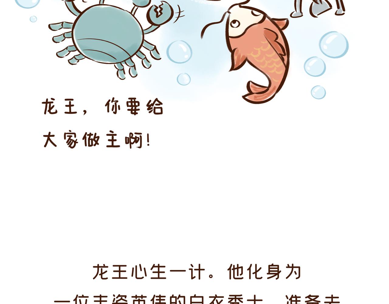 《唐妞驾到》曾一天内涌入7万游客的古观音禅寺，背后有着一段离奇传说 第22页