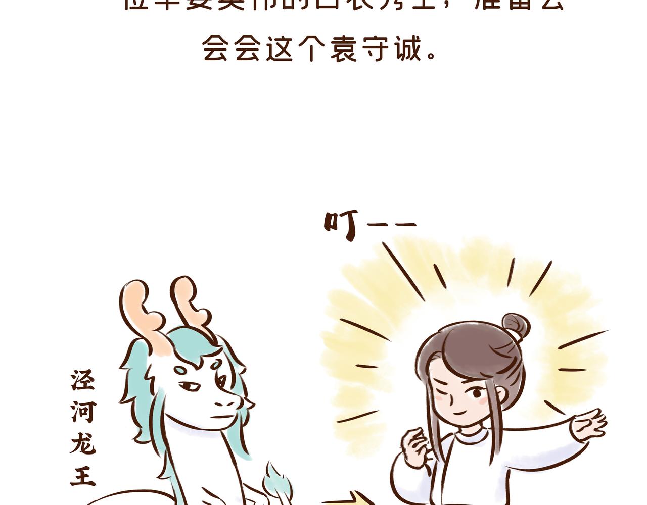 《唐妞驾到》曾一天内涌入7万游客的古观音禅寺，背后有着一段离奇传说 第23页
