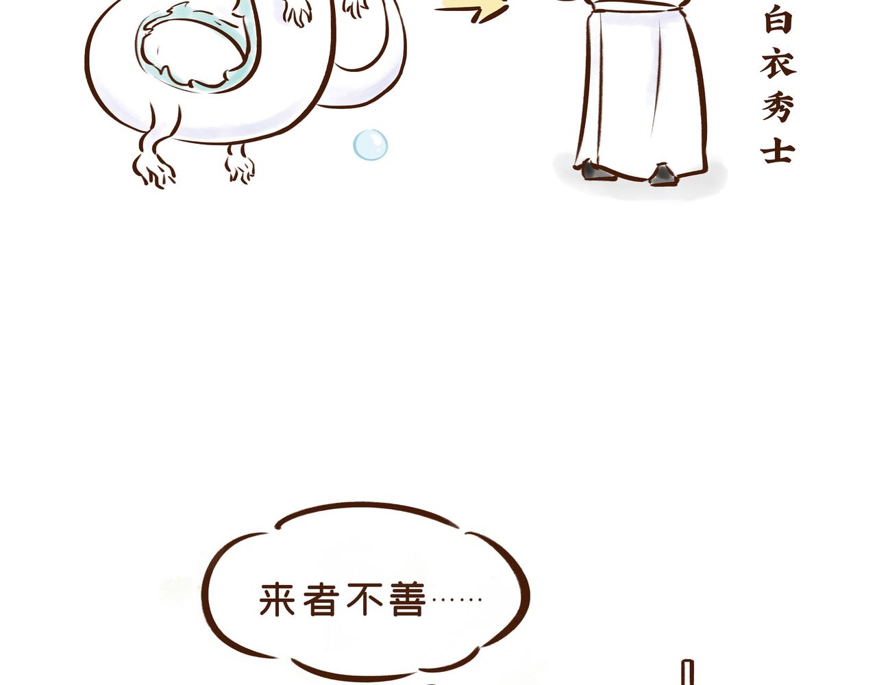 《唐妞驾到》曾一天内涌入7万游客的古观音禅寺，背后有着一段离奇传说 第24页