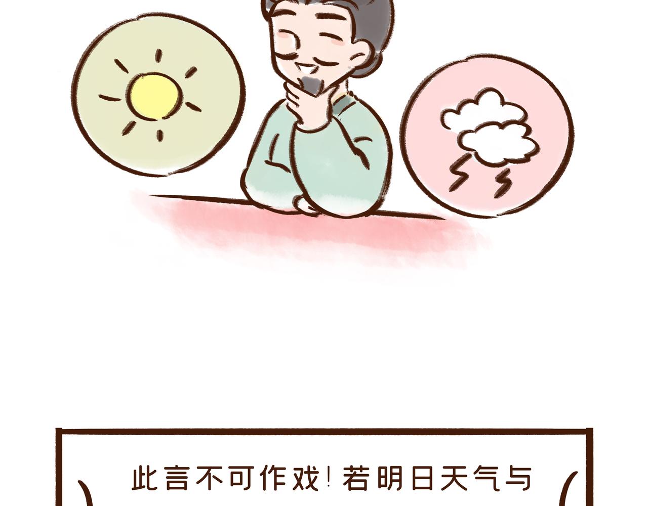《唐妞驾到》曾一天内涌入7万游客的古观音禅寺，背后有着一段离奇传说 第29页
