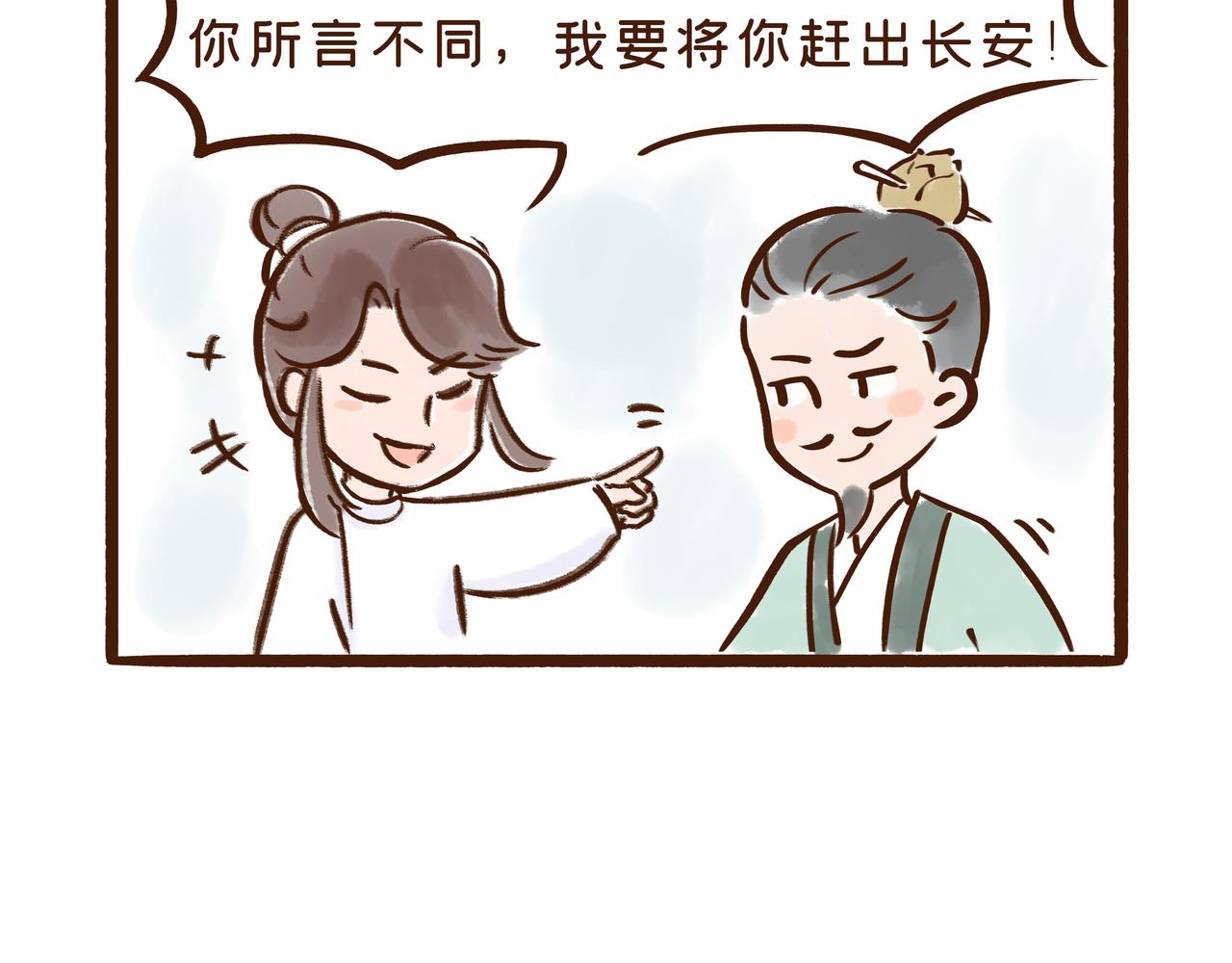 《唐妞驾到》曾一天内涌入7万游客的古观音禅寺，背后有着一段离奇传说 第30页