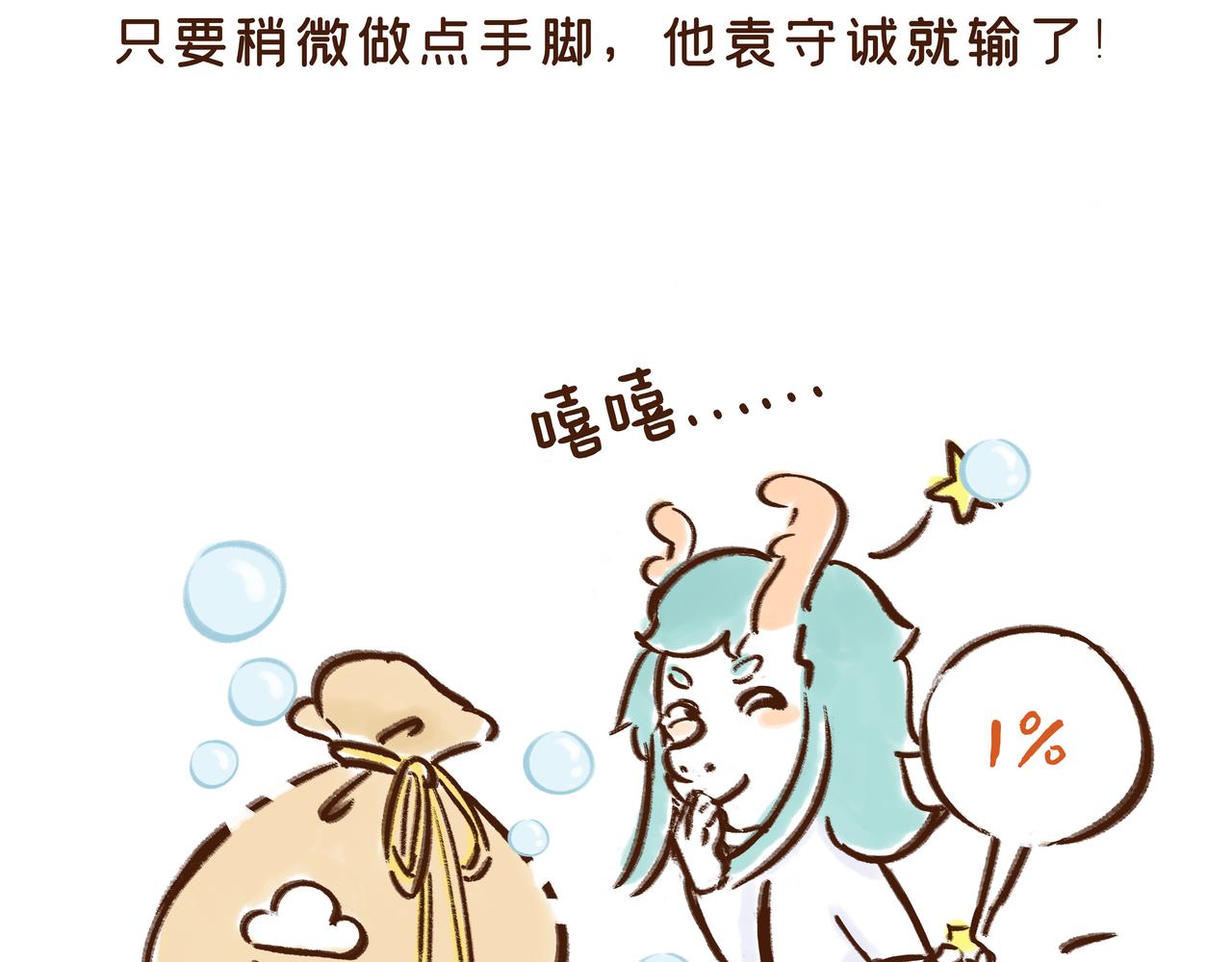 《唐妞驾到》曾一天内涌入7万游客的古观音禅寺，背后有着一段离奇传说 第33页