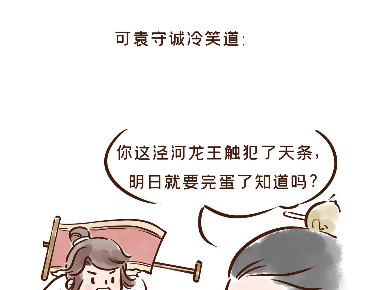 《唐妞驾到》曾一天内涌入7万游客的古观音禅寺，背后有着一段离奇传说 第38页