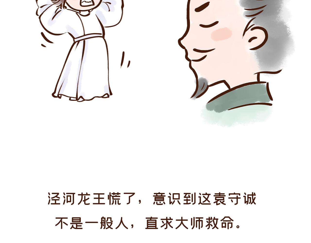 《唐妞驾到》曾一天内涌入7万游客的古观音禅寺，背后有着一段离奇传说 第39页