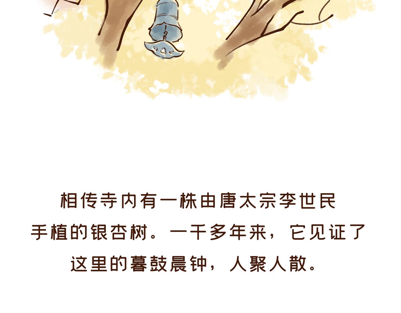 《唐妞驾到》曾一天内涌入7万游客的古观音禅寺，背后有着一段离奇传说 第3页