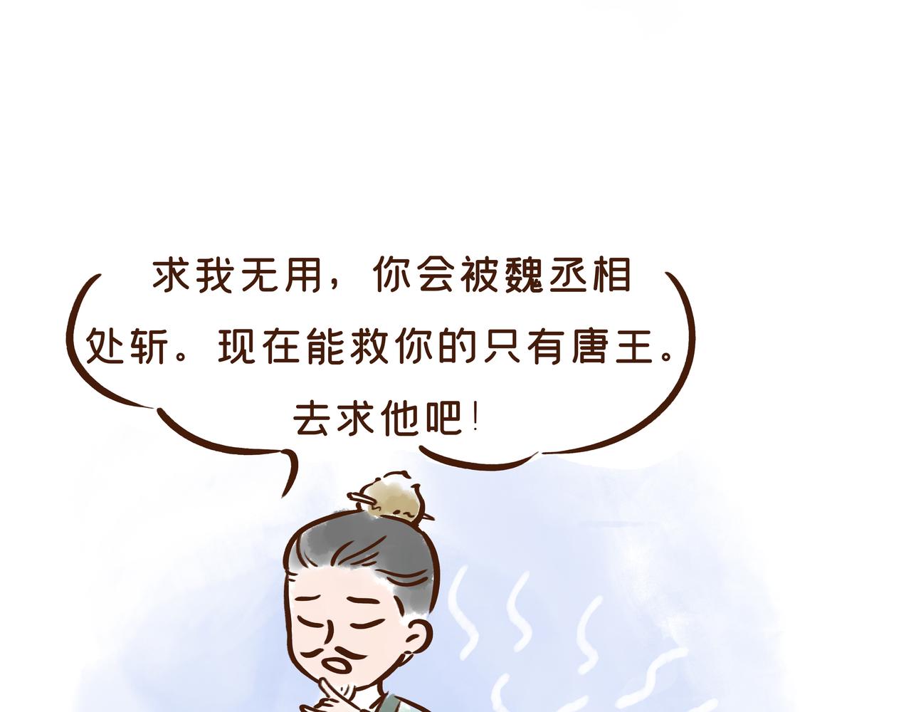 《唐妞驾到》曾一天内涌入7万游客的古观音禅寺，背后有着一段离奇传说 第41页