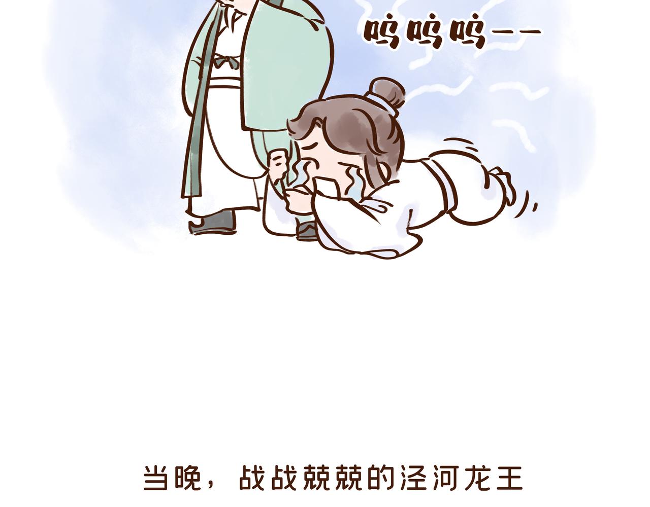 《唐妞驾到》曾一天内涌入7万游客的古观音禅寺，背后有着一段离奇传说 第42页